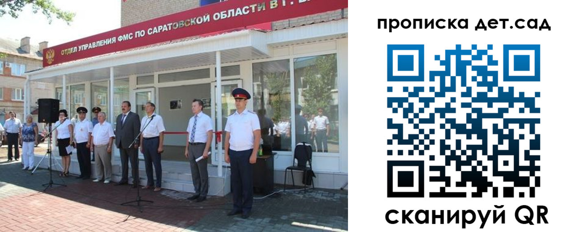 временная регистрация купить в Изобильном