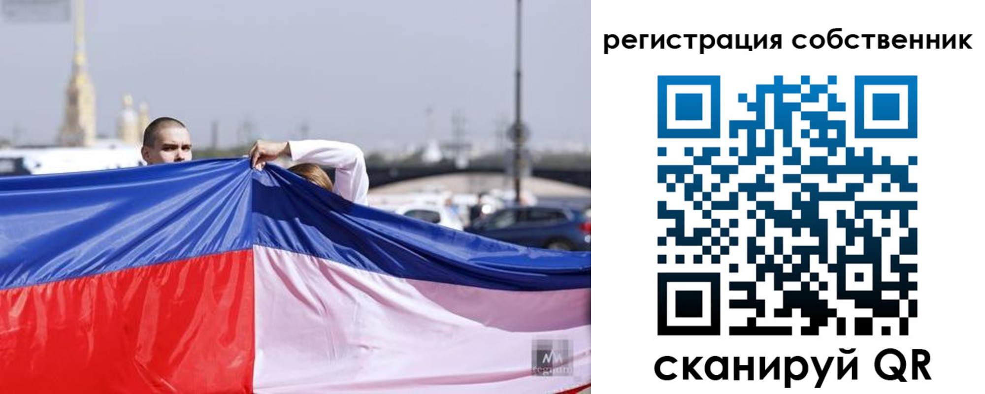 прописка для школы в Изобильном