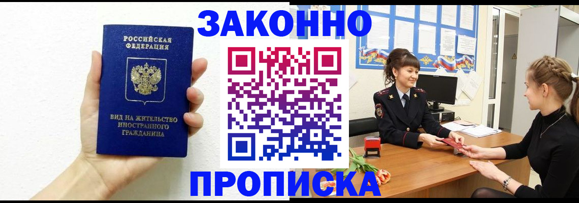 регистрация в Изобильном